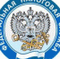 Федеральная налоговая служба информирует: наступает третий этап внедрения нового порядка применения контрольно-кассовой техники - Березовский городской округ