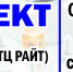 Крепежселект - Газета Золотая горка