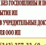 Налоговая помощь - Газета Золотая горка