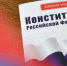 Общественники продолжают обсуждать доклад «Картина фейком» - Березовский городской округ
