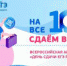 Родители могут сдать ЕГЭ по математике - Березовский городской округ