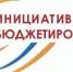 Счетная палата Свердловской области проводит опрос жителей региона - Березовский городской округ