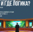 Куда сходить в Берёзовском? - Газета Золотая горка