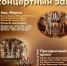 Куда сходить в Берёзовском и не только? - Газета Золотая горка