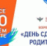 Родители выпускников смогут сдать ЕГЭ по базовой математике. - Березовский городской округ