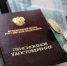С 1 апреля Отделение СФР по Свердловской области проиндексировало социальные пенсии жителей региона - Березовский городской округ