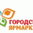 Городская универсальная ярмарка - Березовский городской округ