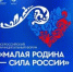 Достижения уральцев представит делегация Свердловской области во главе с Олегом Чемезовым на Всероссийском муниципальном форуме - Березовский городской округ