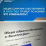 Каждый год во втором квартале в России проходят годовые ОСС - Березовский городской округ