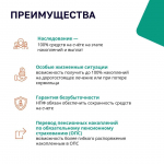 С 1 января 2024 года в России начала действовать программа долгосрочных сбережений