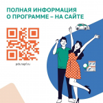 С 1 января 2024 года в России начала действовать программа долгосрочных сбережений