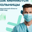 По поручению губернатора региона Дениса Паслера в Свердловской области продолжается модернизация медицинской инфраструктуры - Березовский городской округ