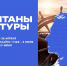 Открыта регистрация на кадровую программу «Капитаны культуры»! - Березовский городской округ