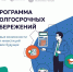 Программа долгосрочных сбережений - Березовский городской округ