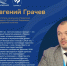 Завершилось народное голосование Всероссийской муниципальной премии «Служение» - Березовский городской округ