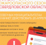 В Свердловской области начал действовать пожароопасный сезон - Березовский городской округ